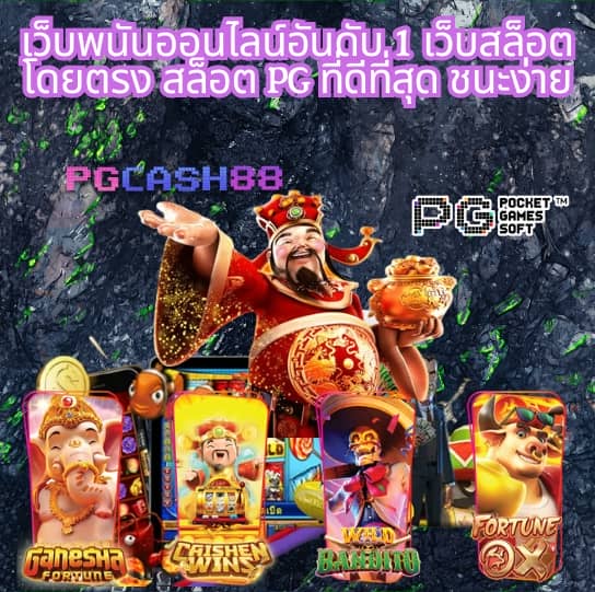 789สล็อตเว็บตรง